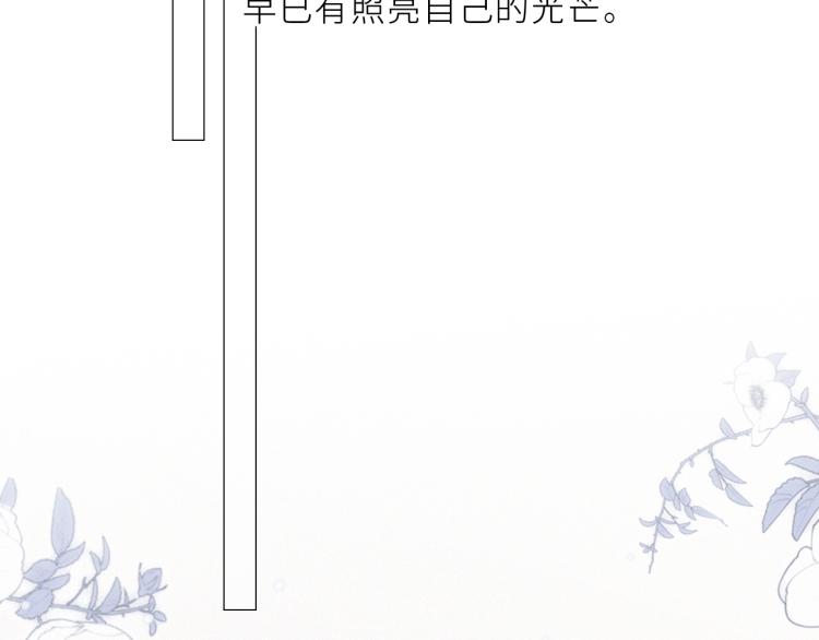 106下 FeelMySoul132