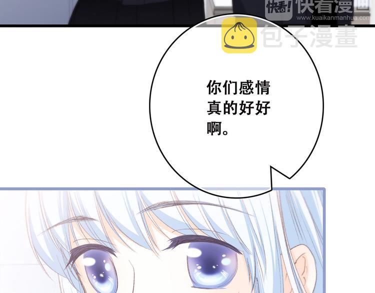 第38话 初雪64