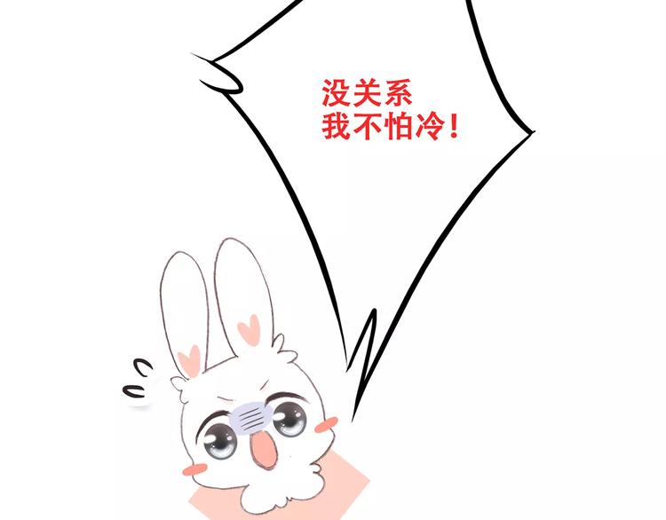 第11话 游乐园165