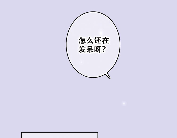 第46话 输掉的惩罚31