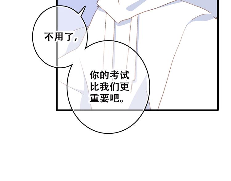 第45话（上） 约定72