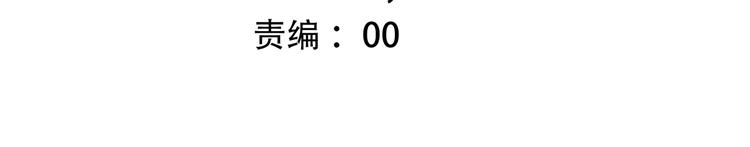 第84话 捡到企鹅妈妈？！5
