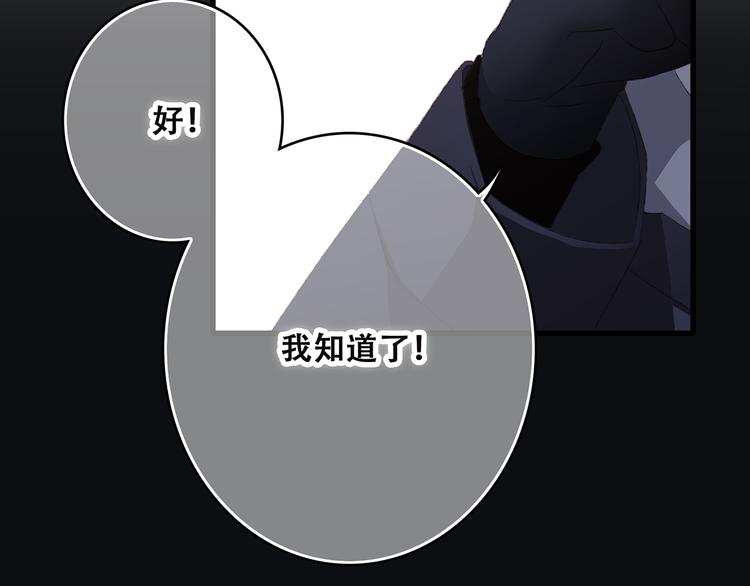 第40话（下）你目光之所在72