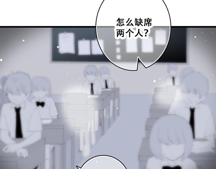 第33话 让我靠着你5