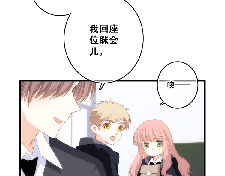 第61话 你的长发95