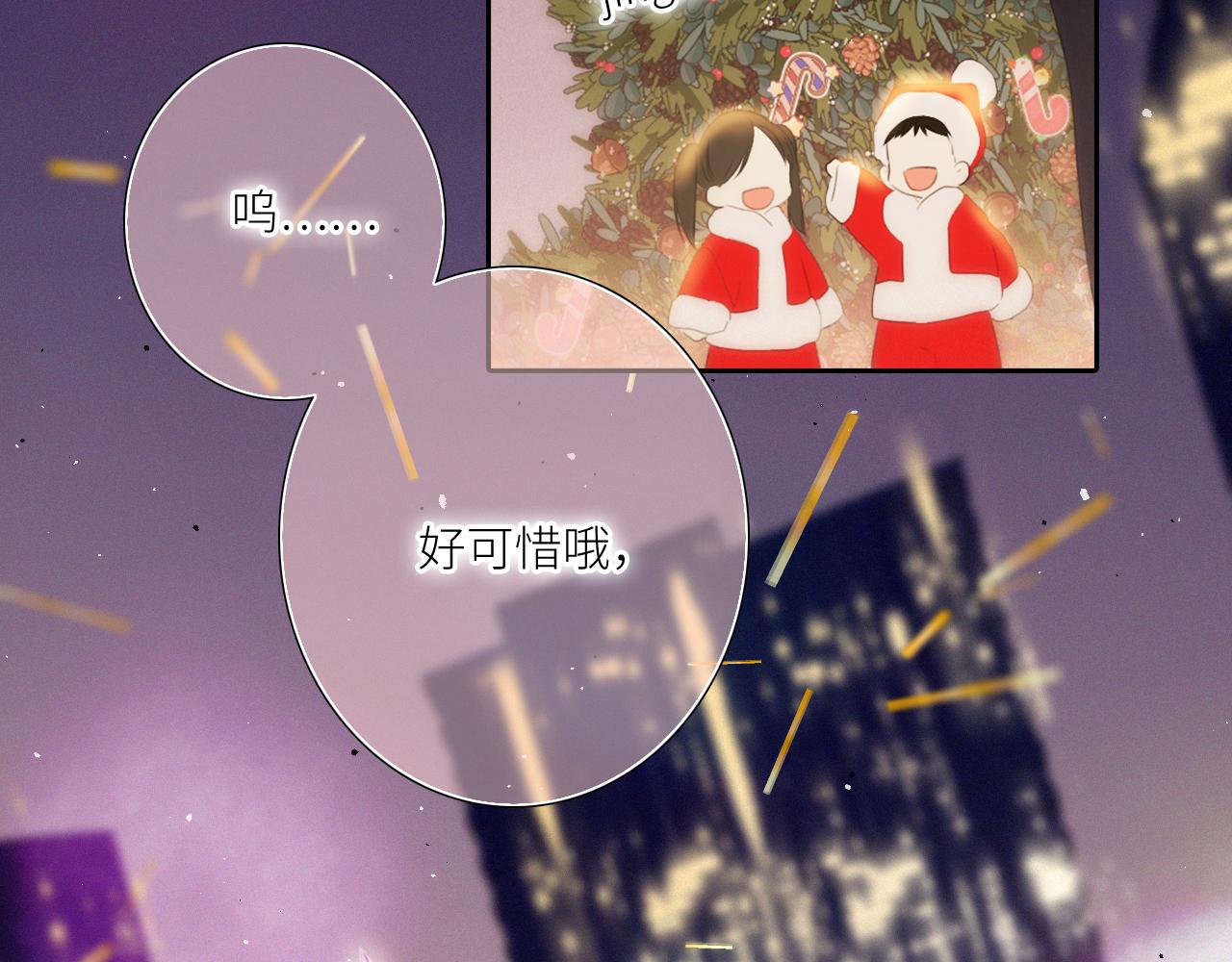 白泉x卓一阳 圣诞番外13