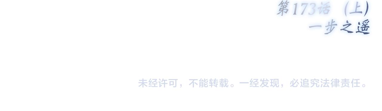 123上 她的一步之遥98