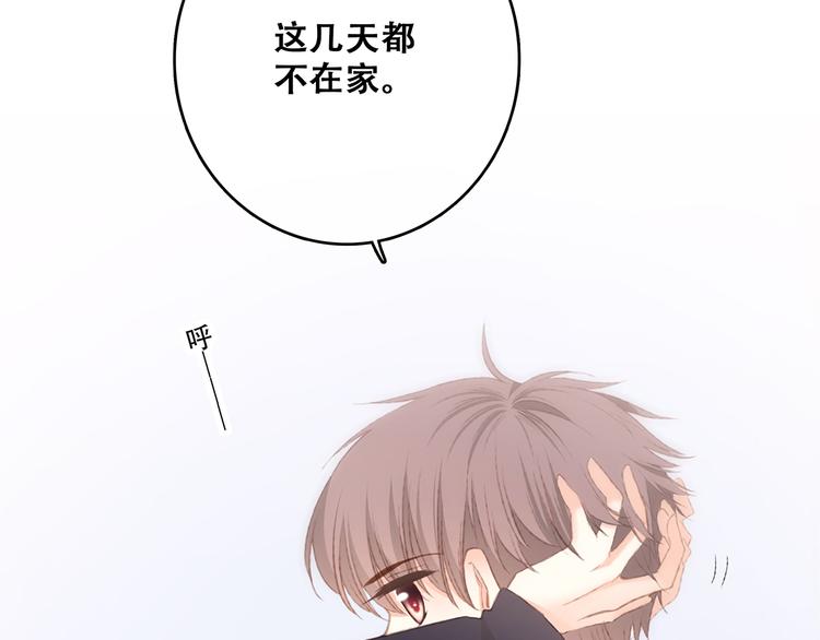 第48话（上） 与你的夜23