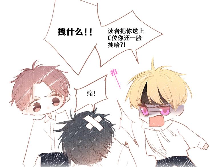 第47话 尝试去了解他4