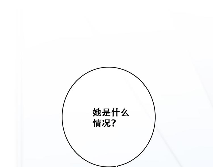 第74话 胃病52