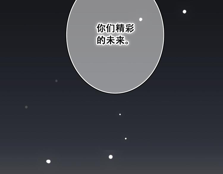 第14话 入学第一天106