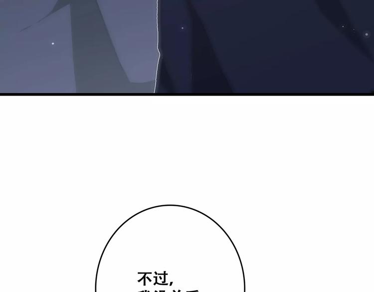 第21话 幸福的方法146
