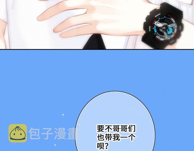 第104话（上） 与你随行60