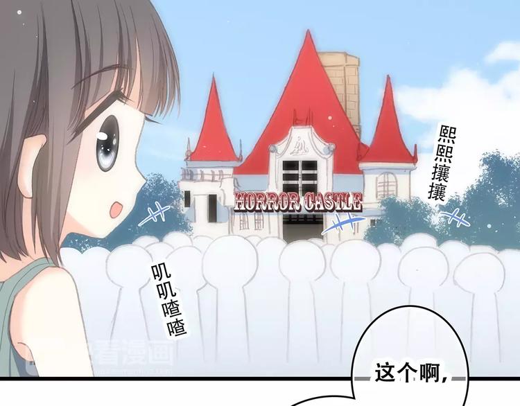 第14话（下） 限定门票87