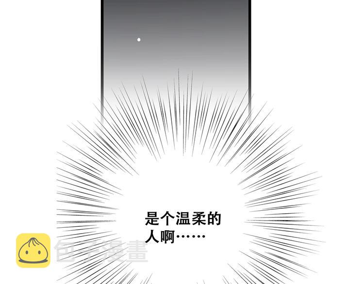 第1话 没有偶然的相遇103