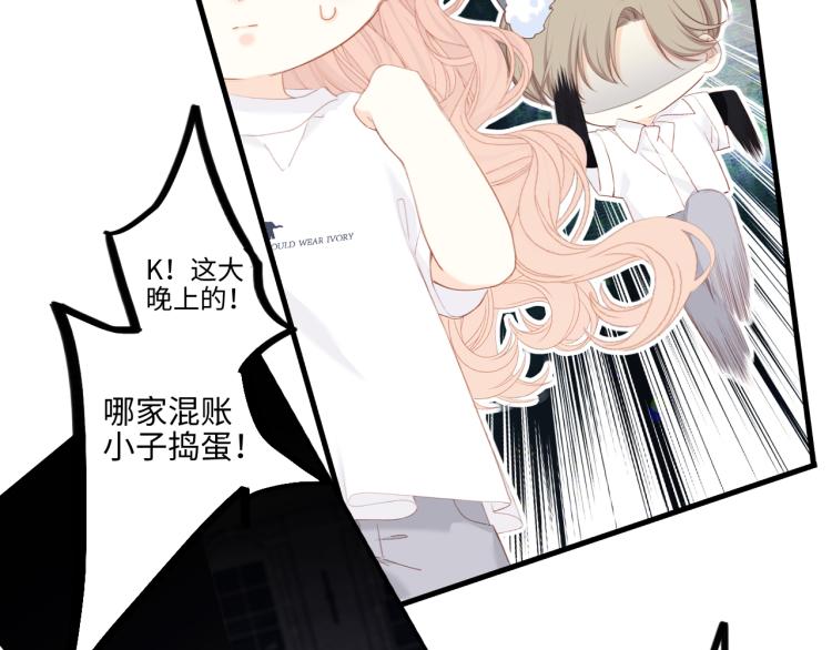 107 优等生的滑铁卢？！105