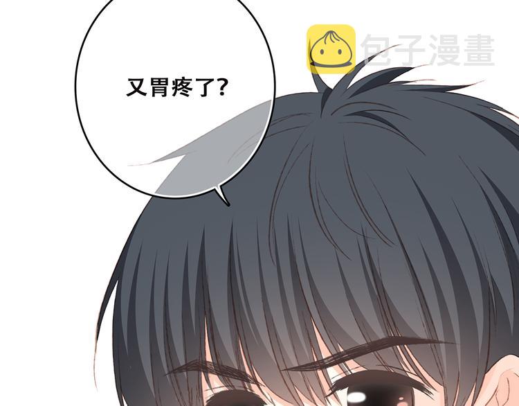 第45话（下）走在心上的脚步94