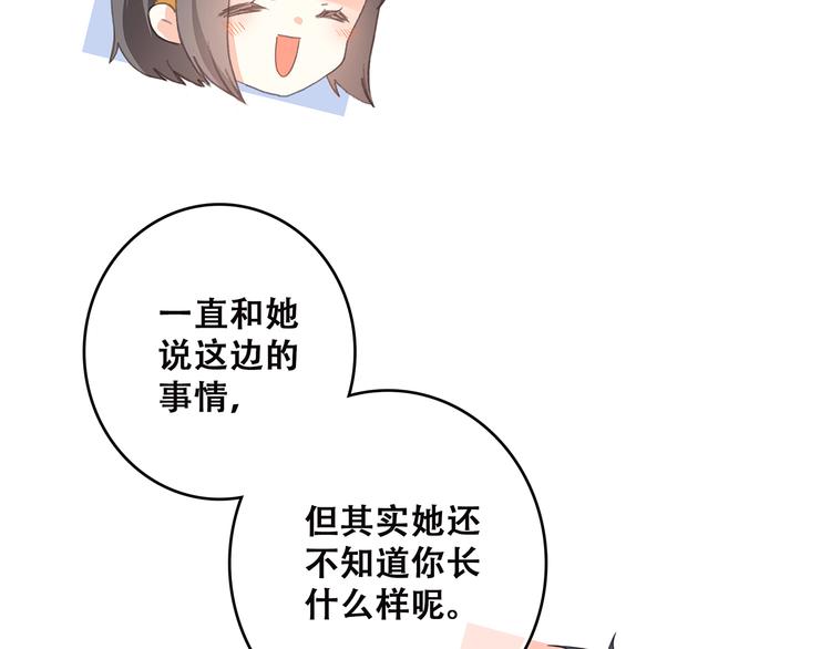第50话 幸福的我们121