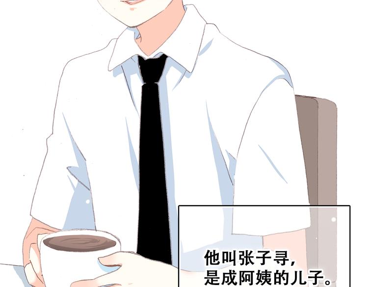 第14话 入学第一天27