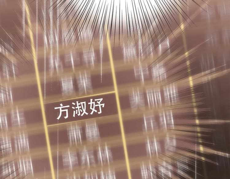 第61话 你的长发123