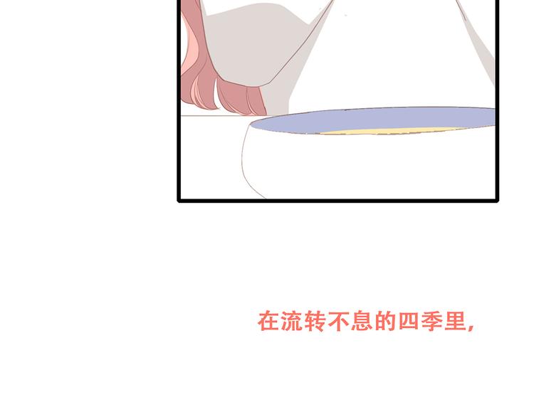第73话 我永远爱你196