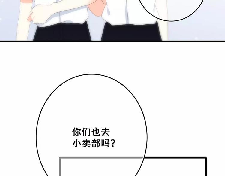 第2话 暗号100