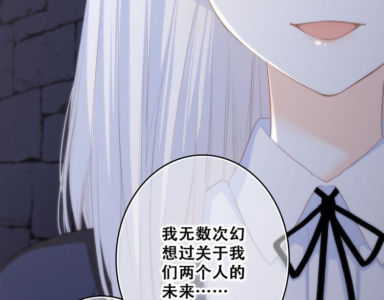 第59话 你听不见的爱76