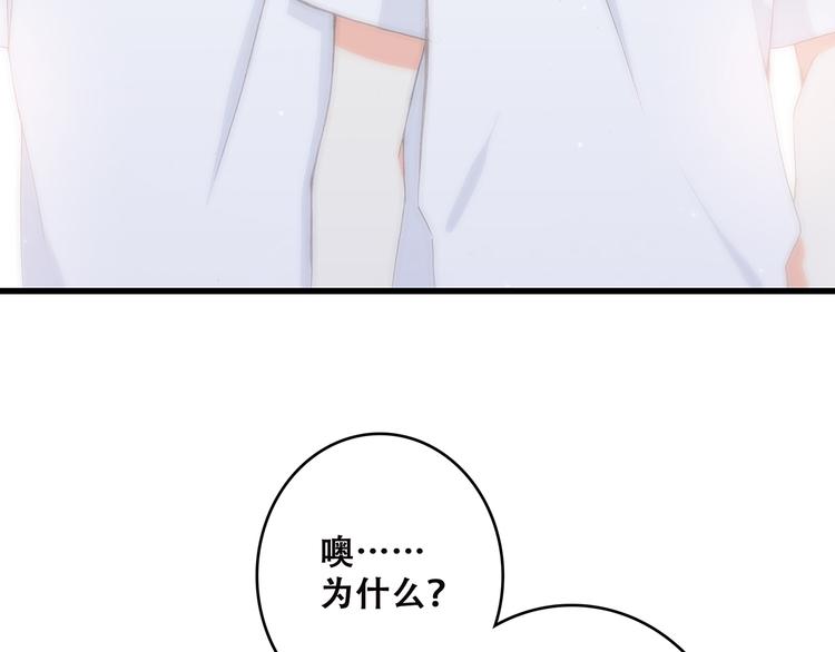 第3话 竞争关系？32