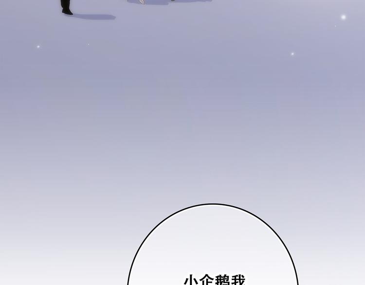 第50话（下） 撒娇4