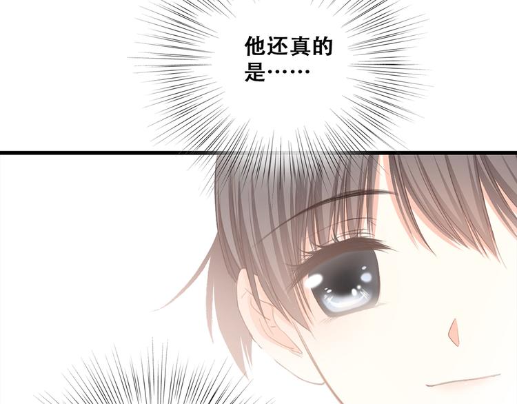 第65话 小时候的他132