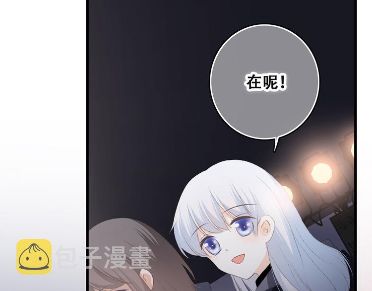 第40话（上） 保存你的可爱90