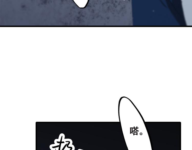 第40话 那时的我们（3）26