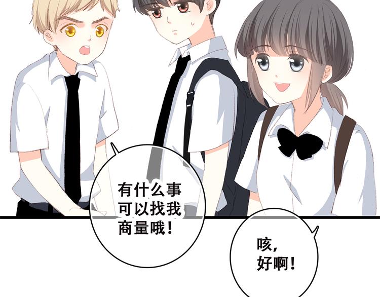 第32话 它怎么会在这里……15