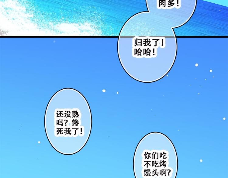 第39话 那时的我们（2）3