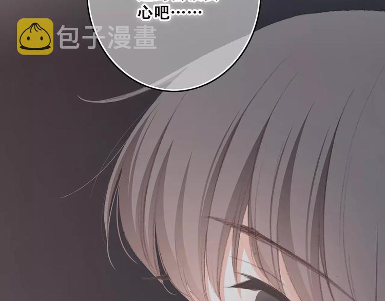 第33话 Reserved129