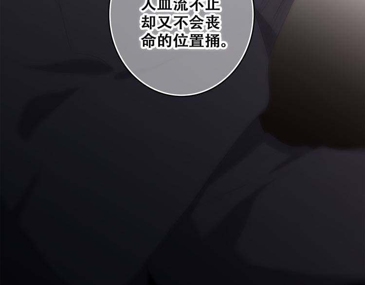 第76话（上） 微笑的背后95