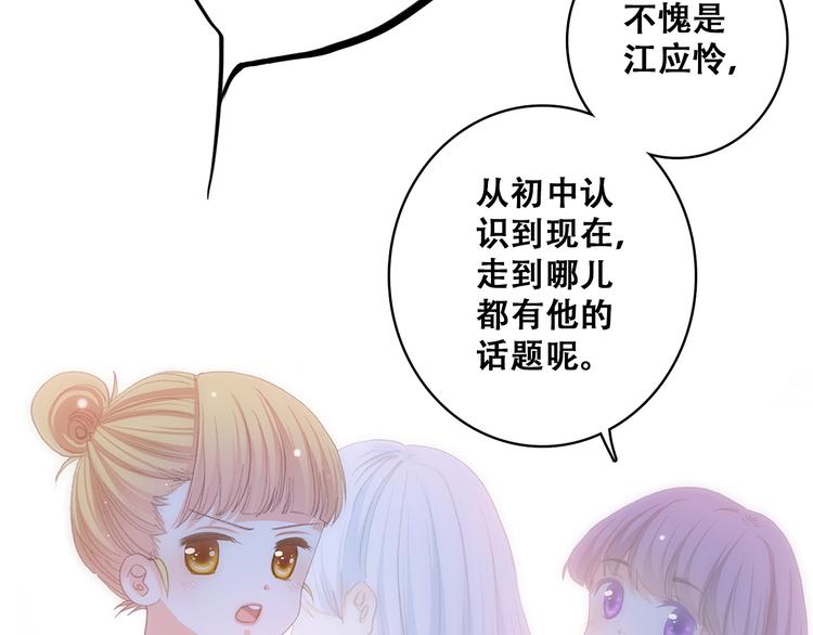 第20话 只是好朋友137