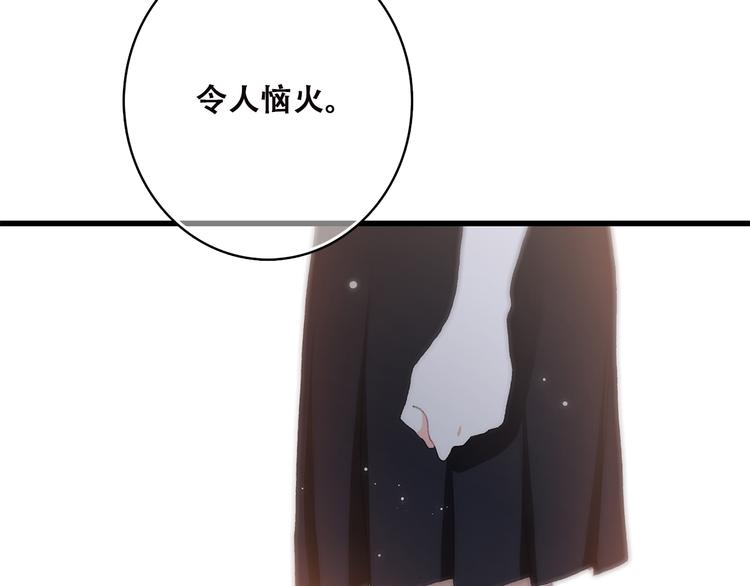第45话（下） 谁在受伤害45