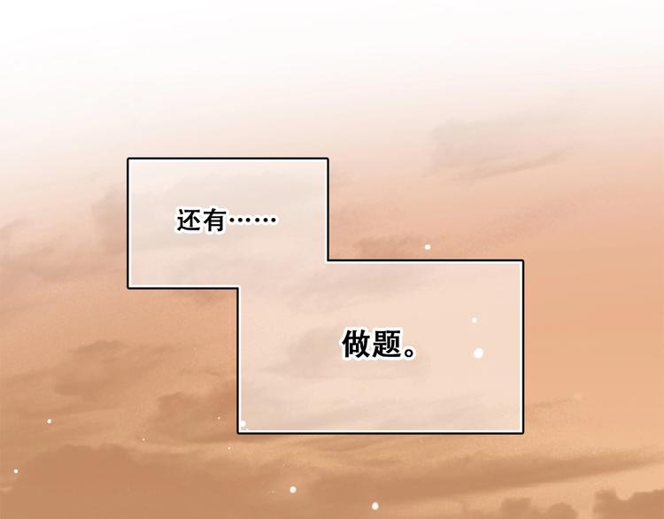 第12话 慢慢消失的距离75