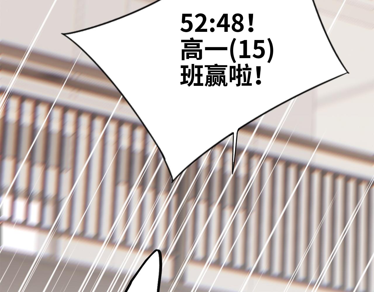125.2 在那之后……9