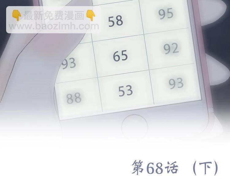 第18话（下） 退却的心97