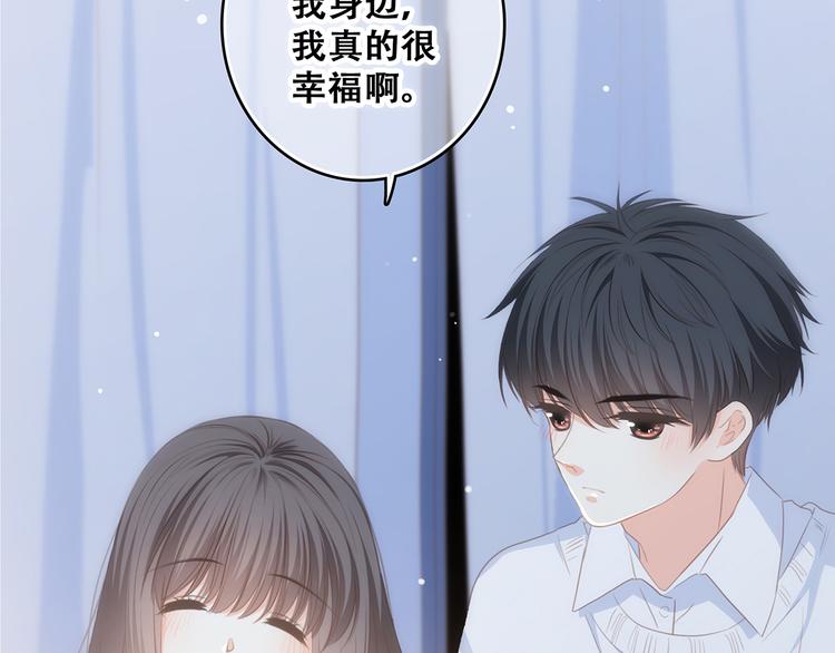 第55话 最安全的距离40