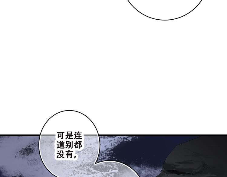第39话 那时的我们（2）61