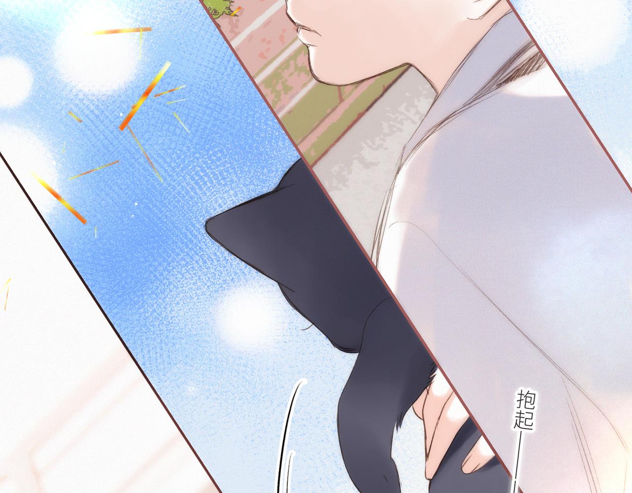 【番外】少年记事簿 第2话6