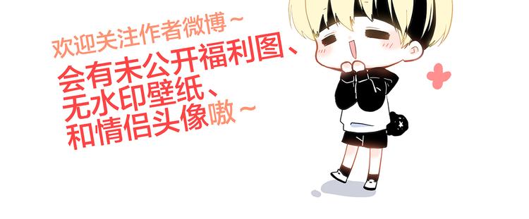 第49话 温暖的怀抱136