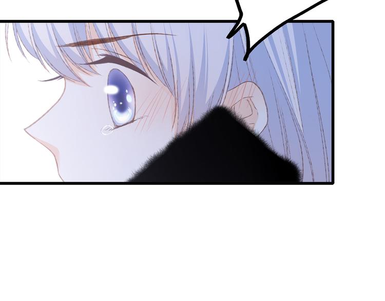 第47话 尝试去了解他99