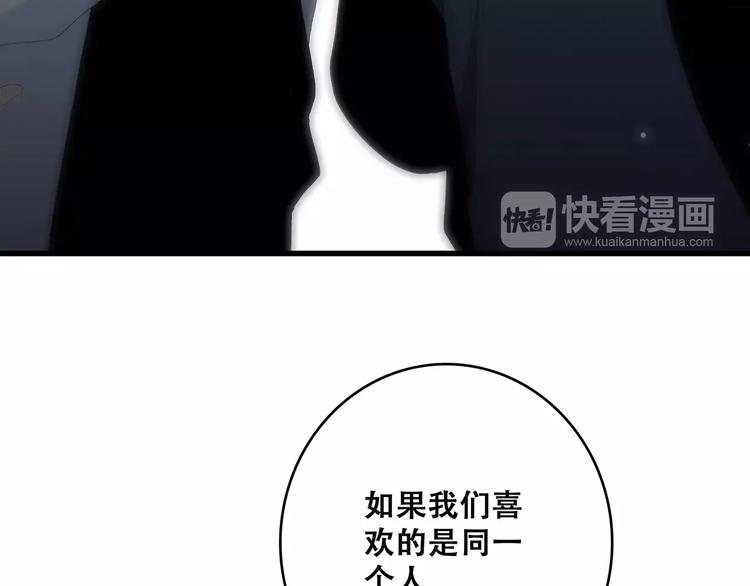 第18话（上）玩火93