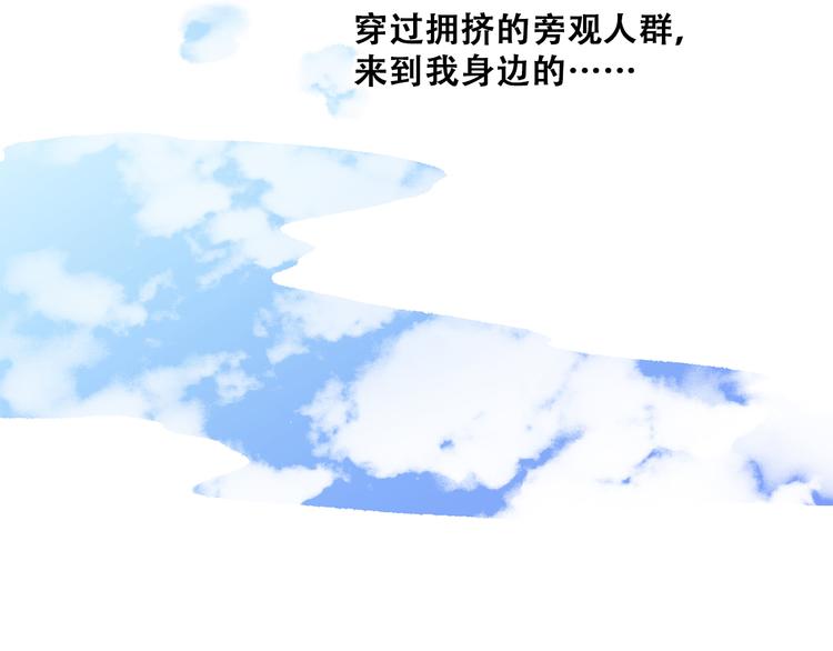 第27话下 跟我走58