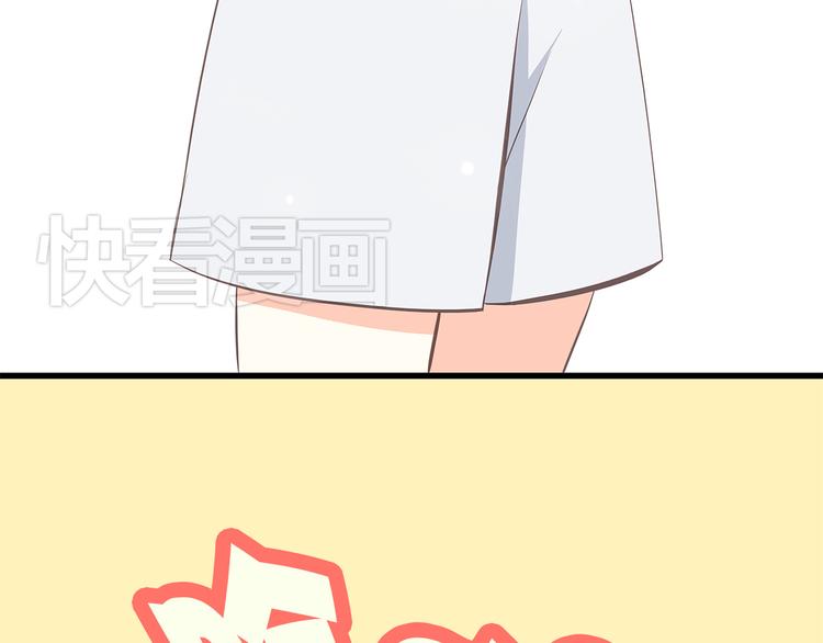 番外篇 充满朝气的早晨6