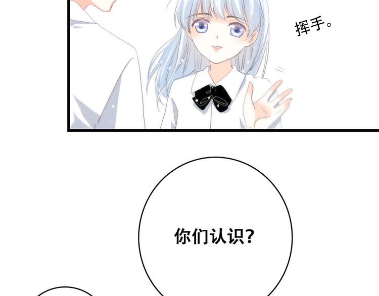 第23话 是她轻易地夺走我的一切6